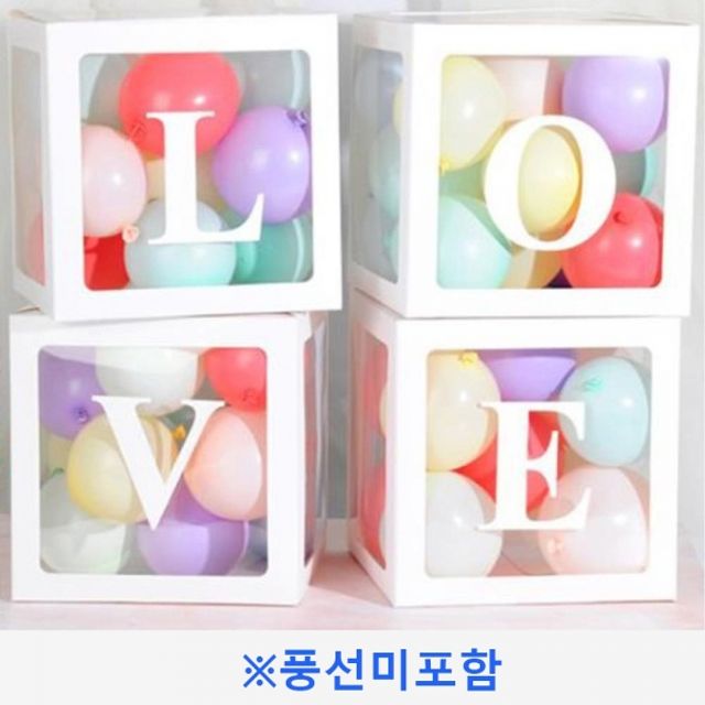 풍선선물 종이박스 LOVE 생일행사 풍선파티