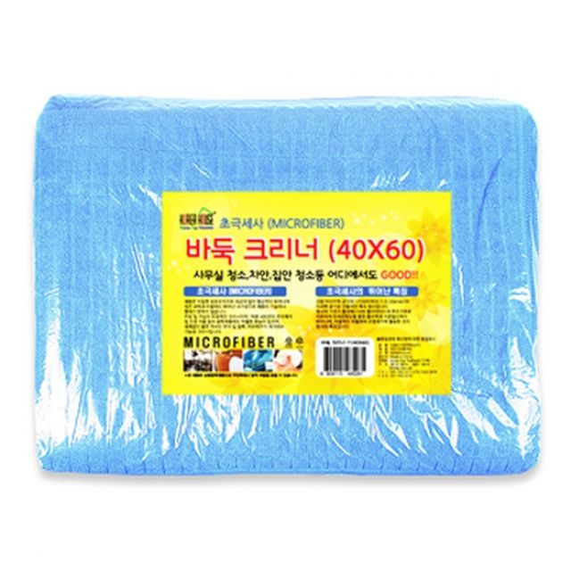 (set)극세사 바둑크리너40x60 1P블루 20개