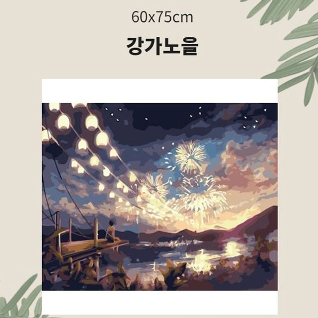 OH 명화유화그리기 A-028 강가노을 대형 60x75