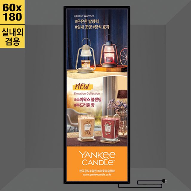LGF-618 실내외 겸용 LED라이트패널 60x180cm LED