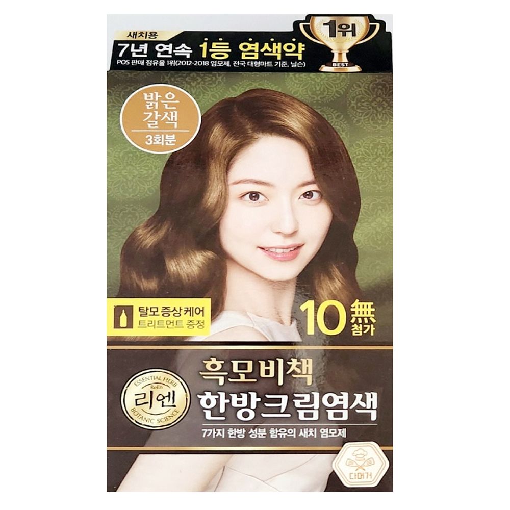 흑모비책 한방 크림염색 밝은갈색 3회분X2 자연갈색