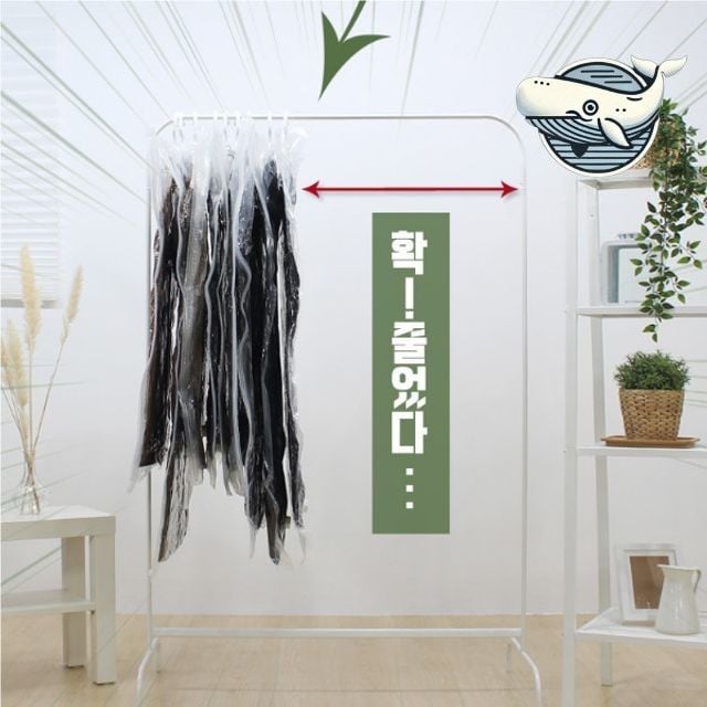 겨울의류 보관용 압축팩 편리한 수납 패딩 옷