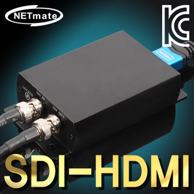 강원전자 넷메이트 HD-SDI to HDMI 컨버터(100m/200
