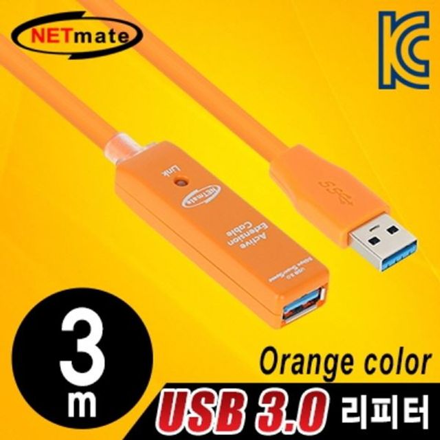 USB3.0 포함 3M 오렌지 리피터 아답터 CBL 전원 NETma