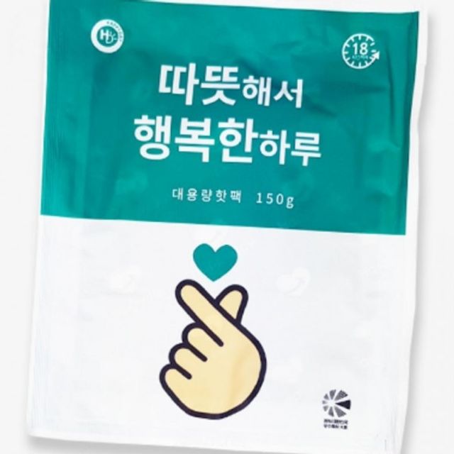 손핫팩 150g 10개 손난로 대용량핫팩 군용 캠