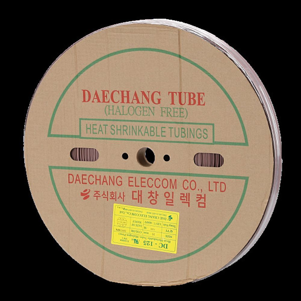 수축튜브 20MM 100M 갈색 1롤