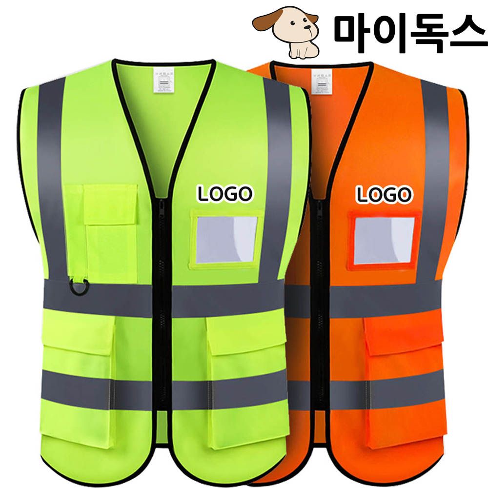 작업복 안전조끼 형광 XL 교통 반사 조끼 로고 인쇄