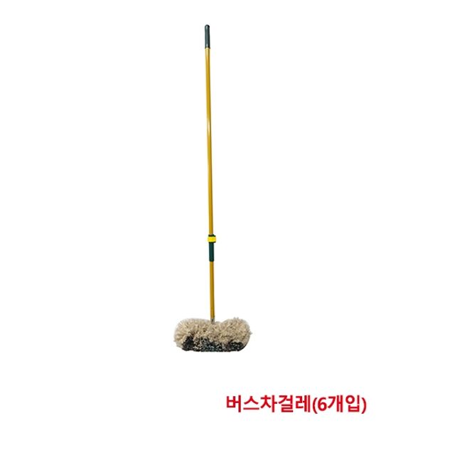 한신 청소용품 버스차걸레 버스 대형차 세차(6개입)