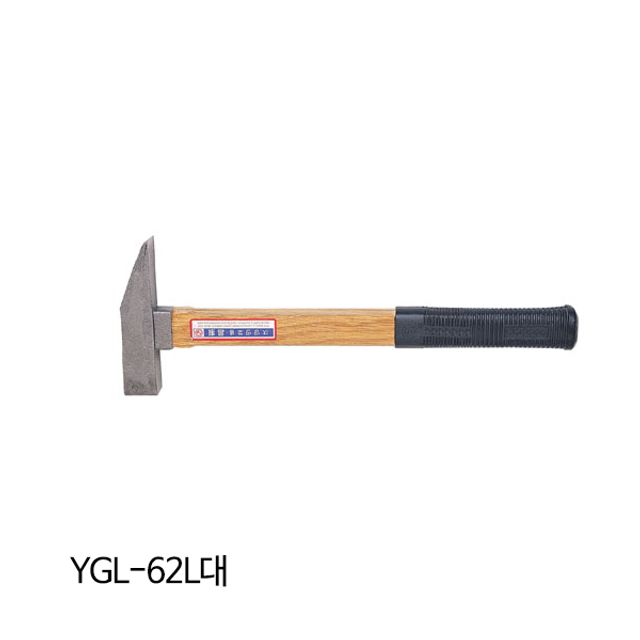 한신 망치 냉가망치 고무자루 YGL-62L 360mm