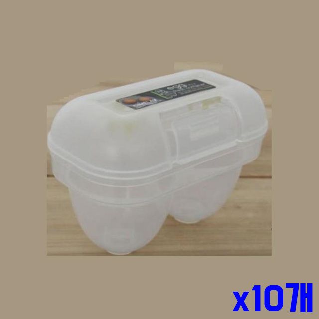 2구 신선 계란 적층식 계란보관함 x10개 트레이 에그