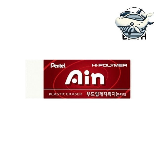 대형 지우개 레드 색상 30개입 학용도 필기구