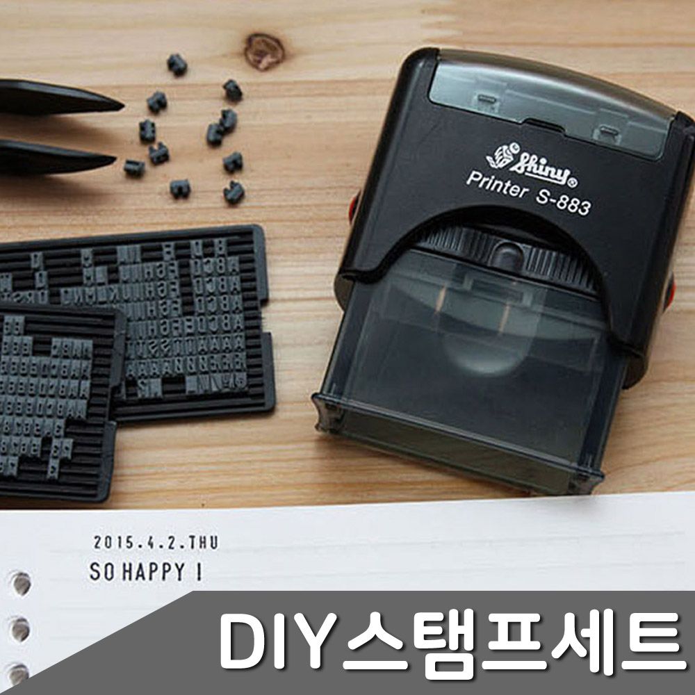 DIY 스탬프 S-883 세트