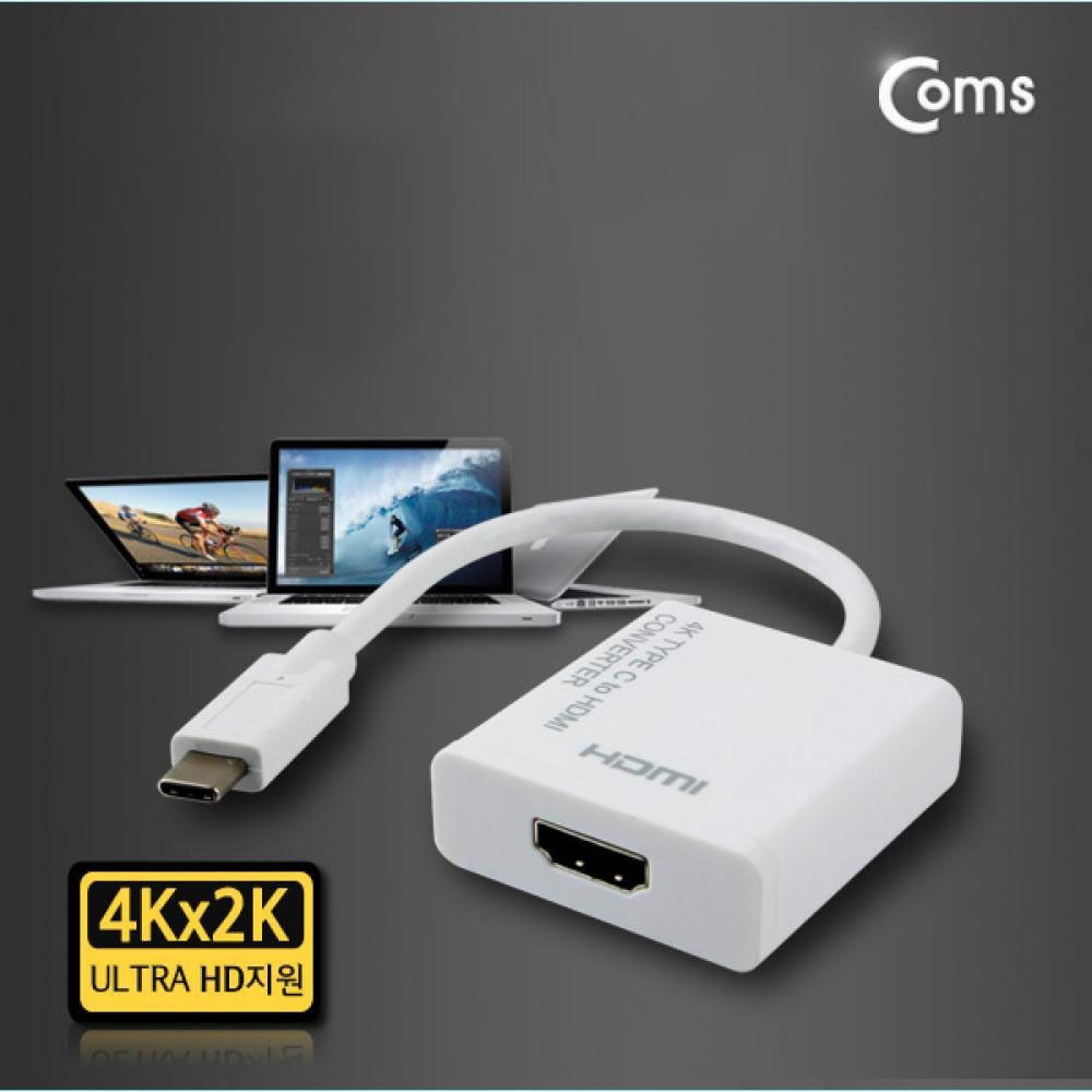 Coms USB 3.1 컨버터(Type C) HDMI 변환