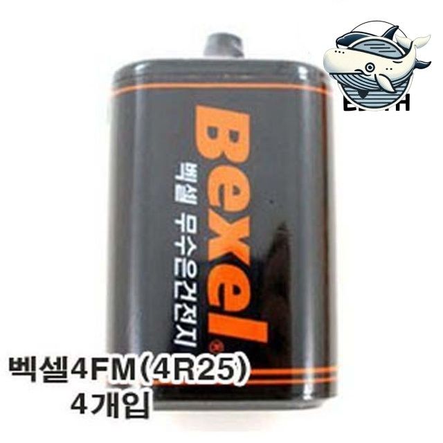다용도 차량 랜턴 캐링용 비상용 조명 장비