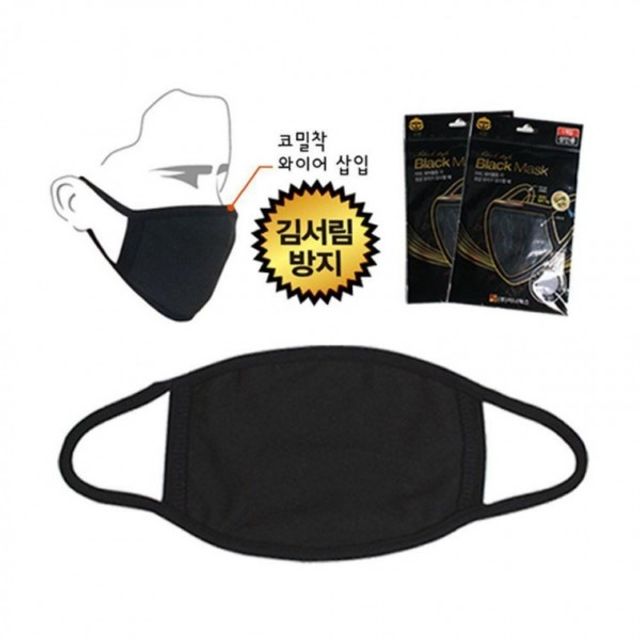 마스크샾 개입 세트 마스크 블랙면