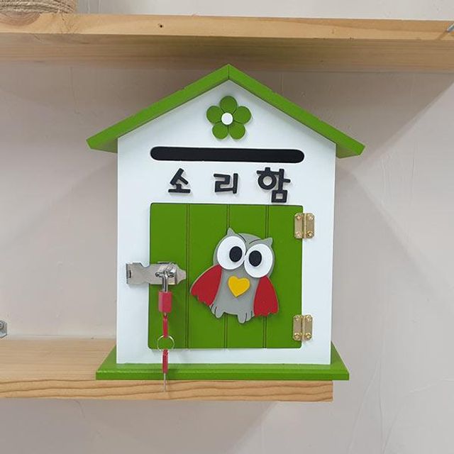 그린 부엉이 소리함