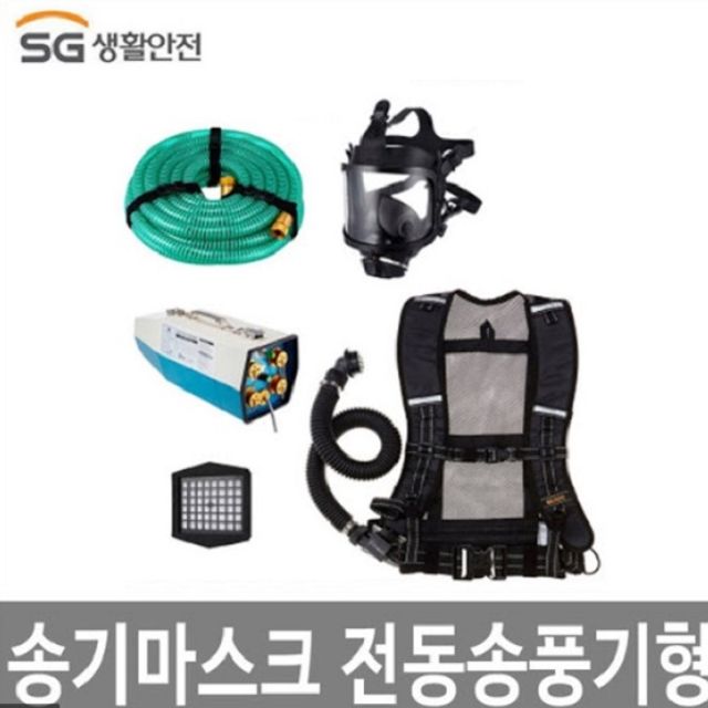 전동 송풍기형 송기마스크 HM5000/4E_다인구성품 Se