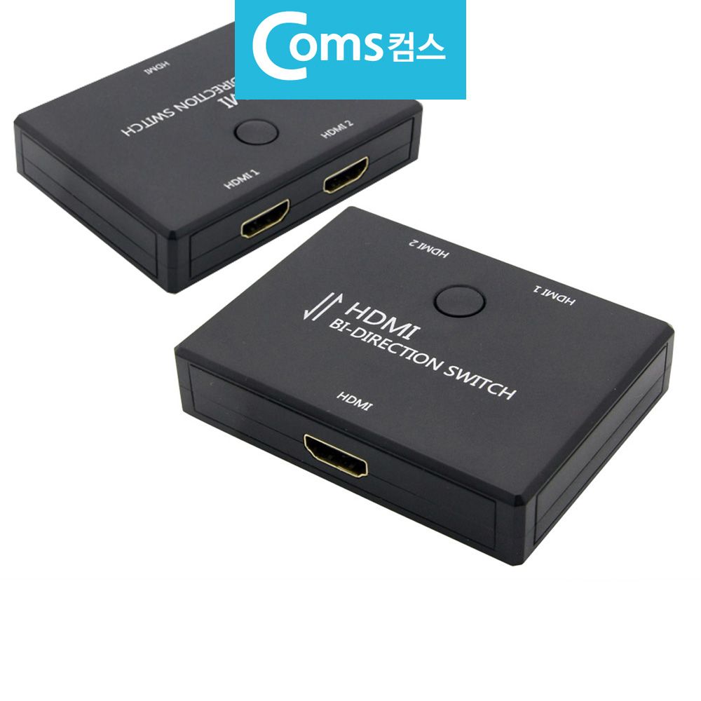양방향 HDMI 선택기 2대1 1대2 FullHD 스위치