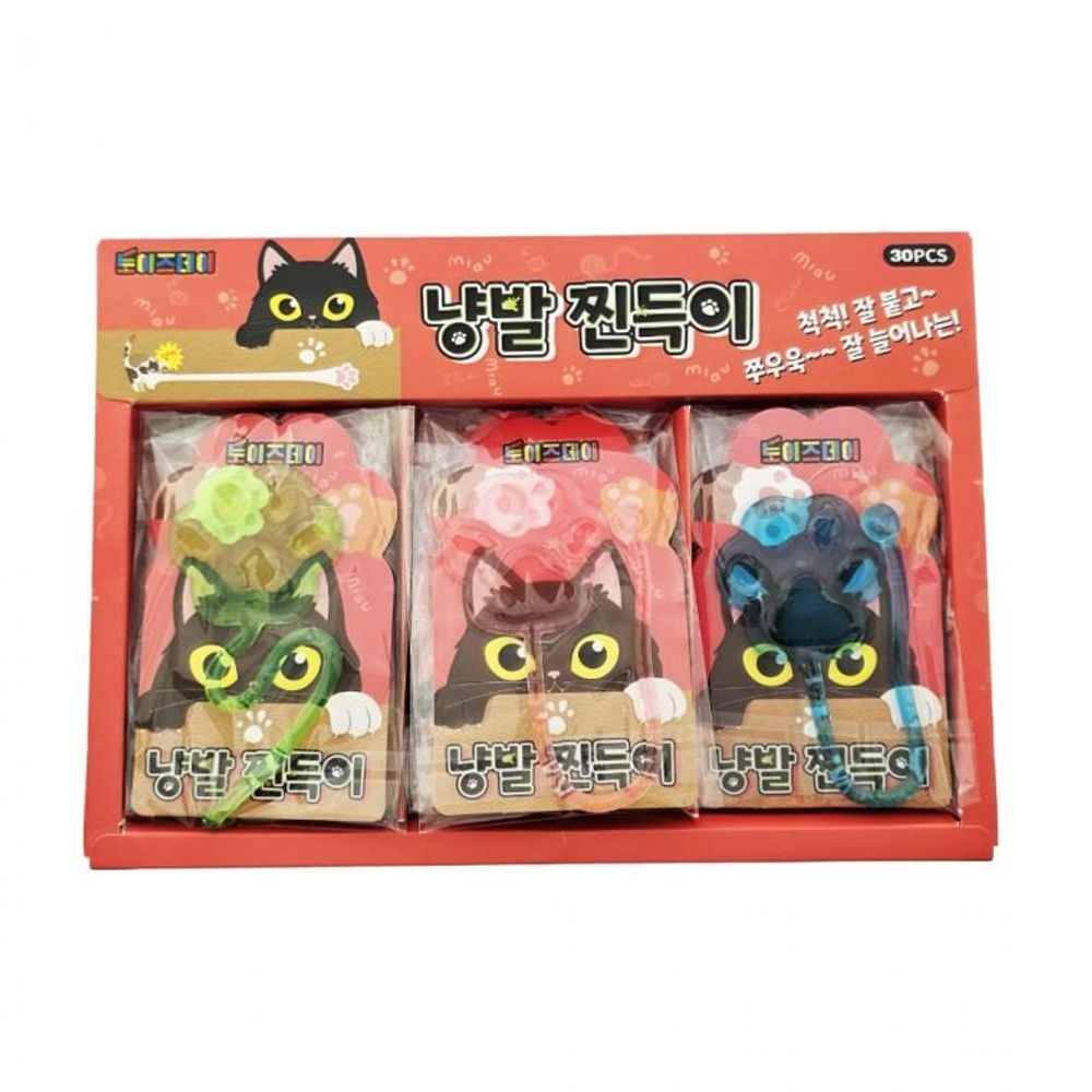 말랑이 1박스 스트레스 찐득이 냥발 끈적이 30개입 장