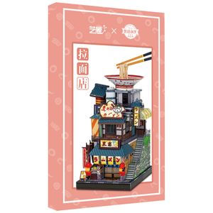 아이티알,NE 월드투어 일본 메탈 퍼즐 DIY 조립 모형 만들기 (택1)
