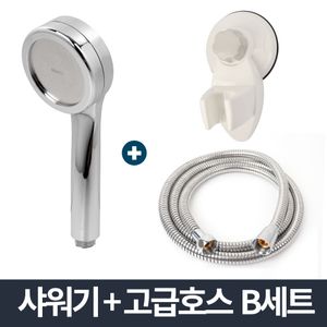 아이티알,NG 강력 수압상승 샤워기 고급메탈호스 B세트 1.5m/고압
