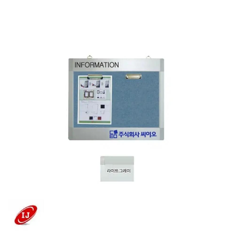 WAP 집게식 가로로고게시판 WAP-C-W2 밝은회색