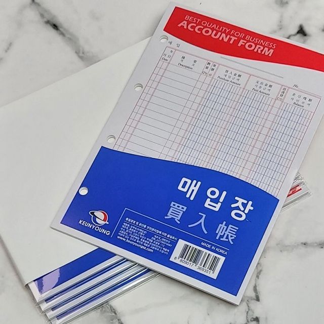 근영사 4공 장부바인더용 리필 속지-매입장 5권