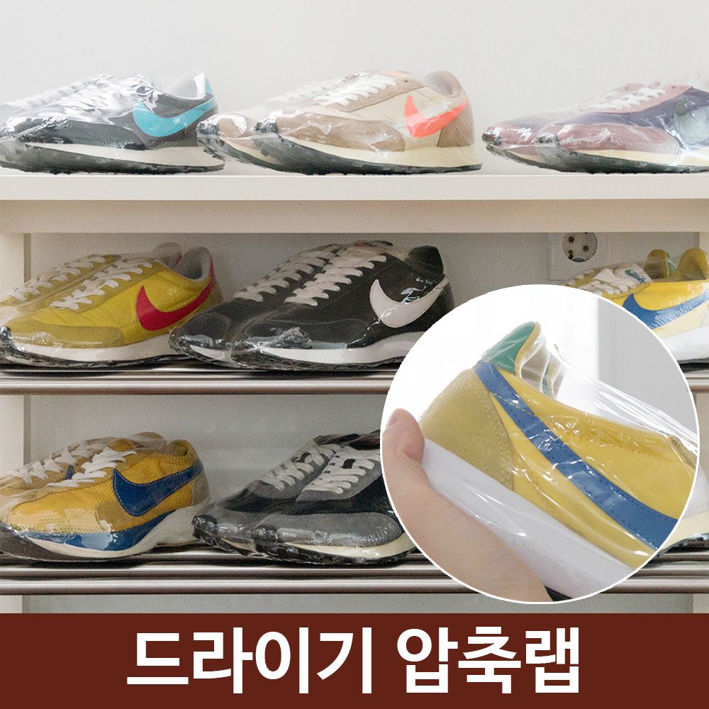 아이티알,LZ 생활백서 드라이기 압축 랩 신발 보관