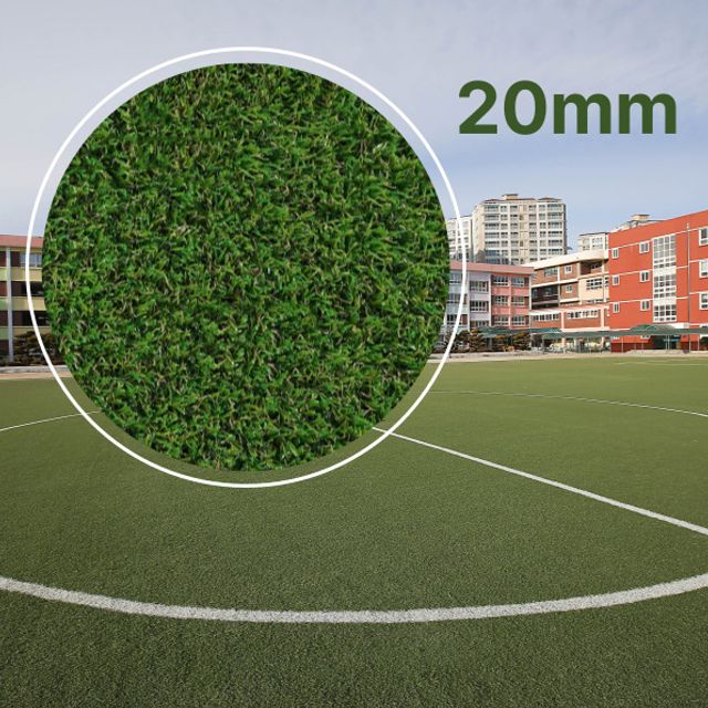 슈마켓 다목적 인조잔디 고급형 20mm 1롤25m