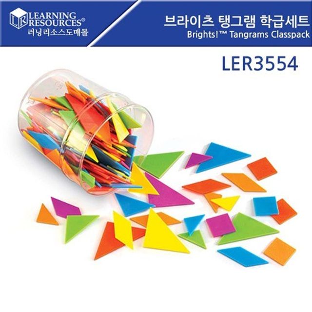 (러닝리소스) 브라이츠 탱그램 클래스팩 LER3554