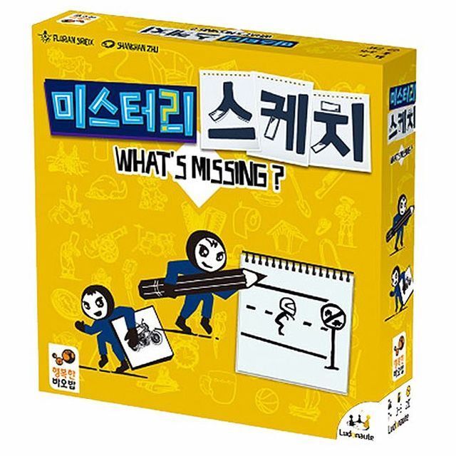 미스터리 스케치