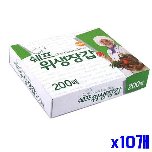 비닐장갑 일회용 x10개 200매 쉐프 일회용위생장갑