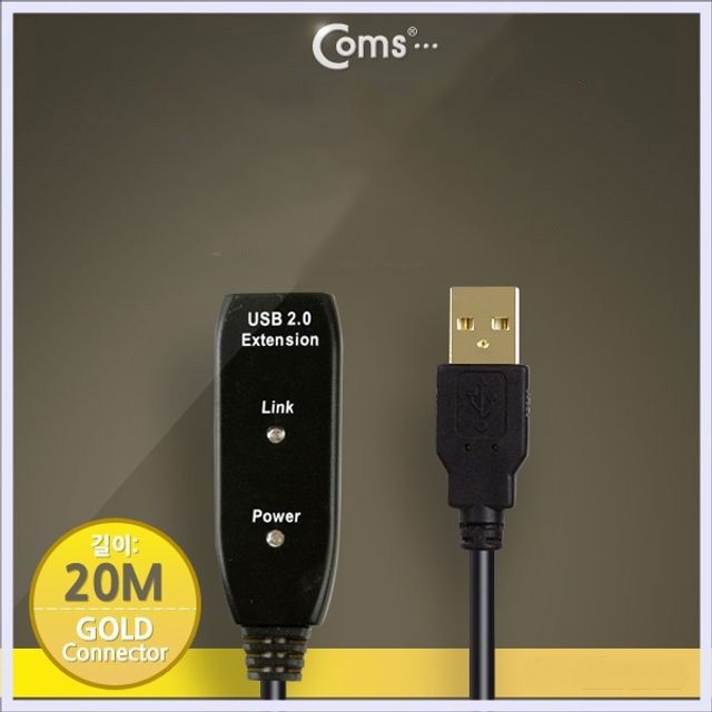 USB 리피터 20M USB연장케이블 USB신호증폭