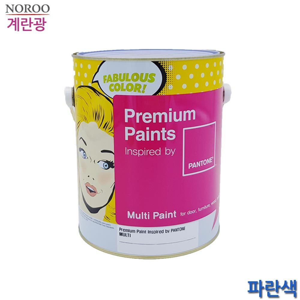 멀티용 계란광 4종 수성페인트 4L 파란색