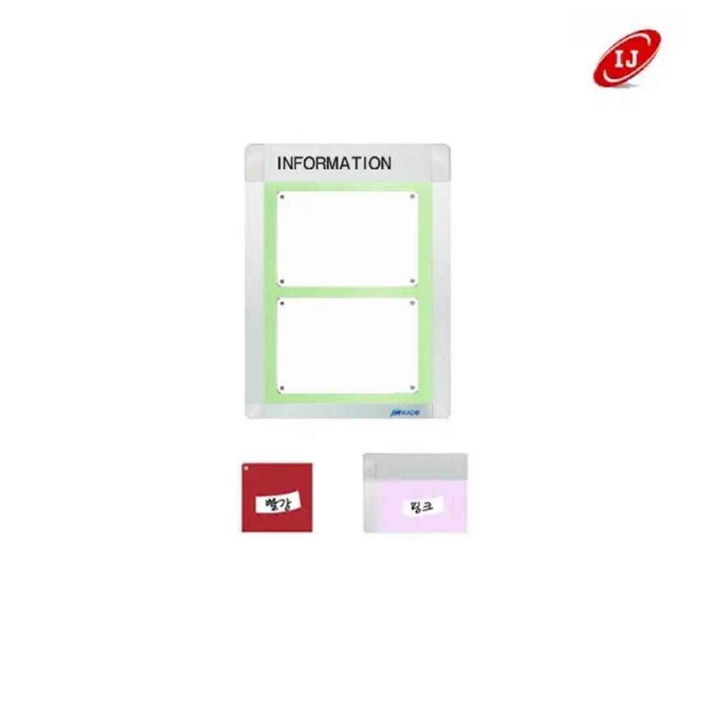 A 다보자석 로고게시판 ADL-A3-V2 세로 빨강/핑크