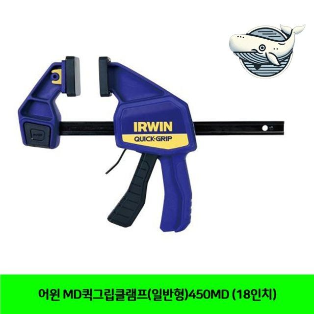 다용도 강력 그립 클램프 조립용 공구 고정