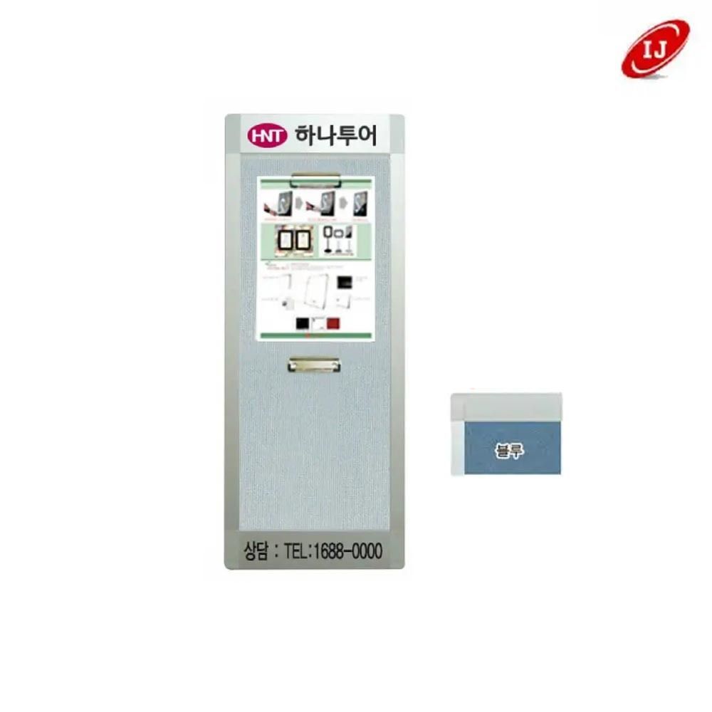 WAP 집게식 세로 로고 게시판 WAP-C-V2 블루