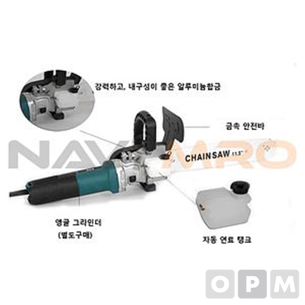 4인 치 그라인더 체인톱 1EA 바길이 11.5