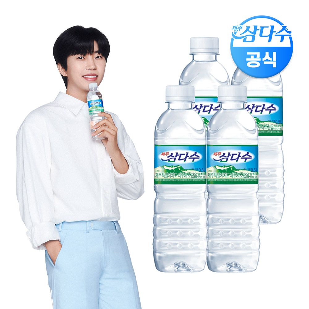 제주 삼다수 500ml 60펫