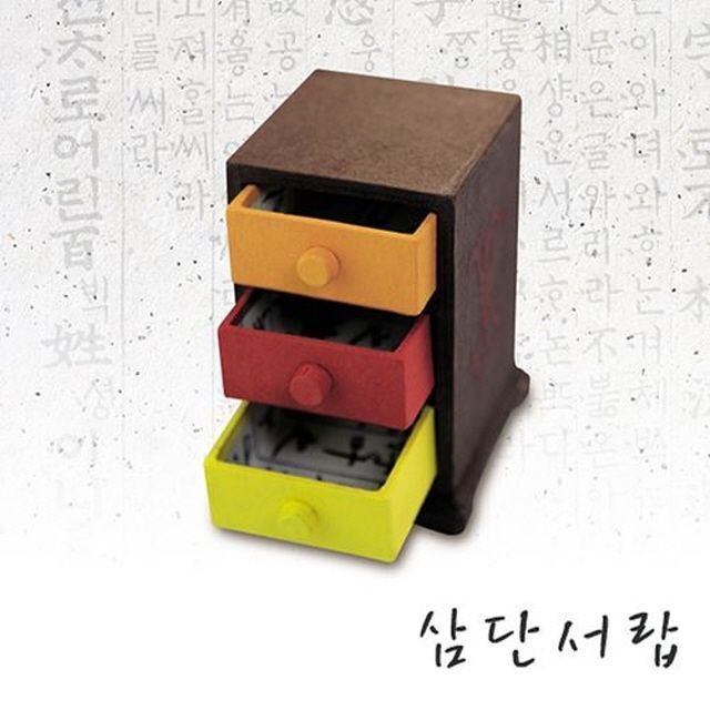 한지공예 삼단서랍 3매