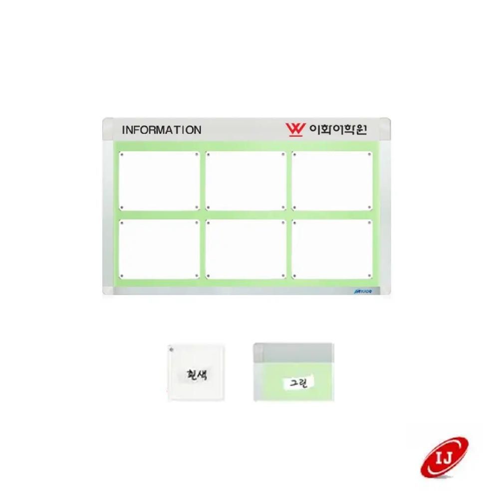A 다보자석 로고게시판 ADL-A3-W6 가로 흰색/그린