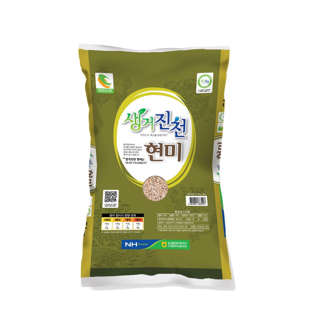 엄격한품질관리 농협쌀 진천현미(추청)5kg