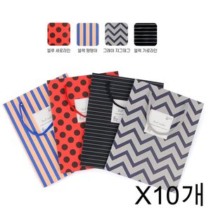 아이티알,NE 디자인 쇼핑백 X10개 종이백 패션쇼핑백 선물케이스