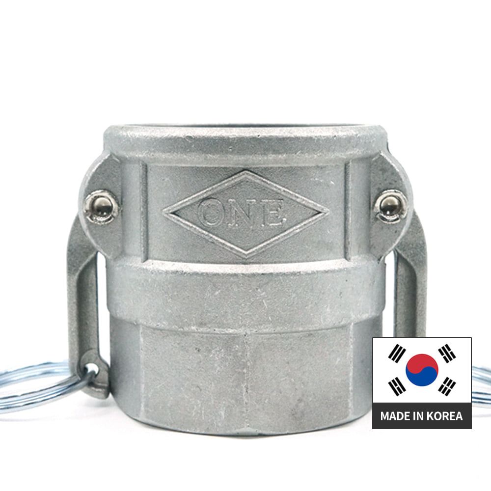 알루미늄 캄록카플링 D타입 125A