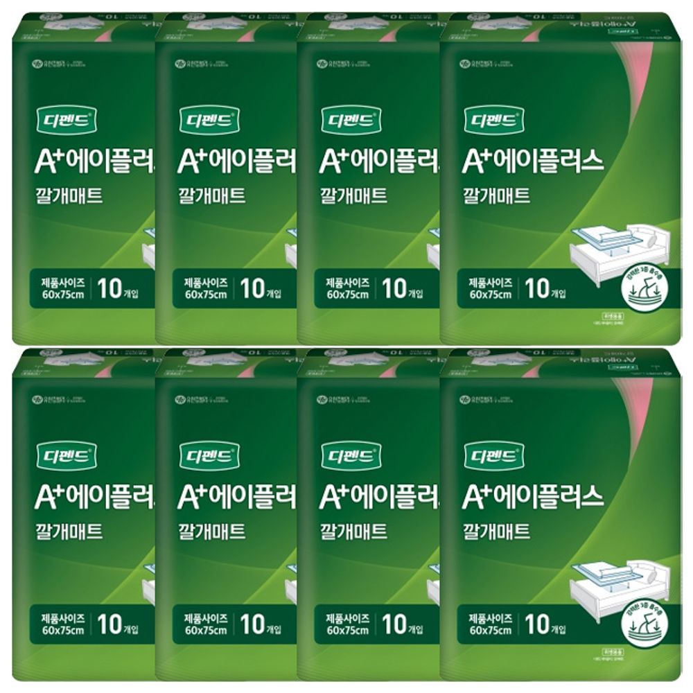 디펜드 A플러스 스타일 깔개매트 10매 10P 고품질 위