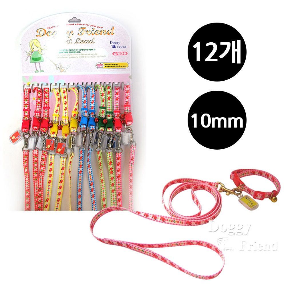 파스텔 딸기 강아지 목줄셋트 10mm 12개 1판 랜덤발송