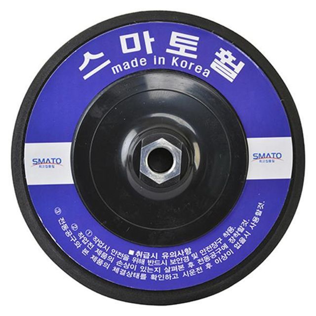 66711 백업패드 백업패드 7  9