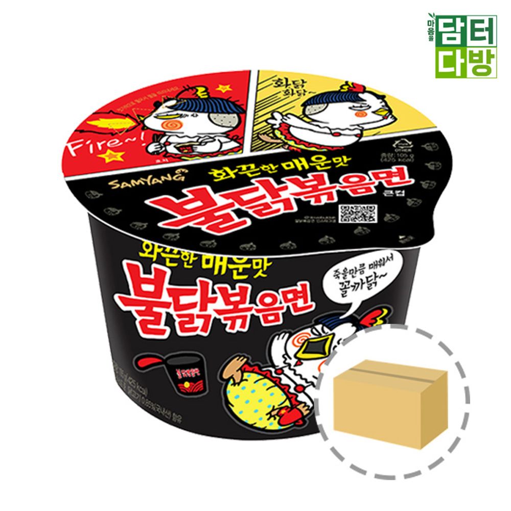 삼양식품 불닭볶음면 큰사발 1BOX (16컵)
