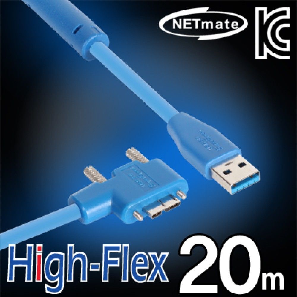 넷메이트 CBLJSHFD302MBSJS20mRA USB3.0 HighJSFlex A