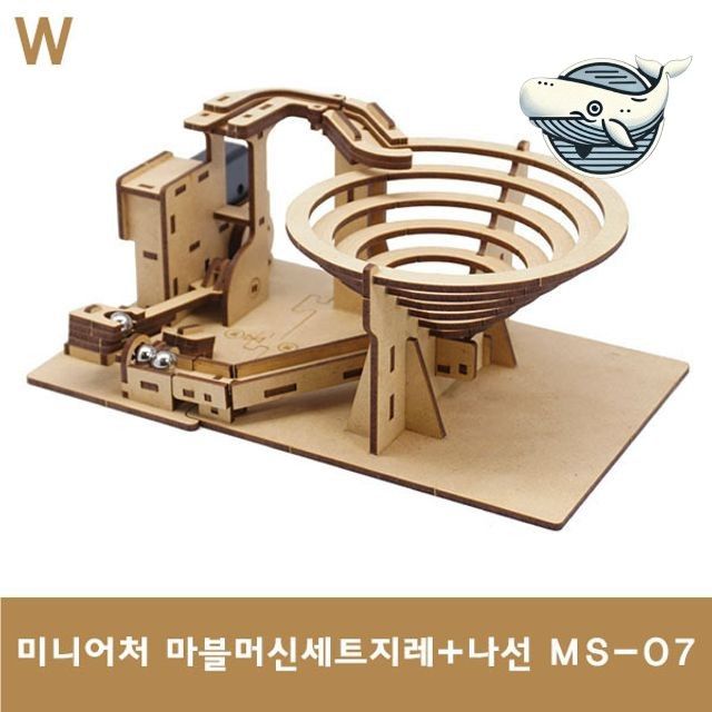 창의력 키우는 미니어처 머신 조립 장난감 체험